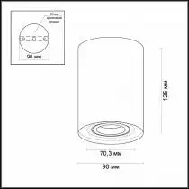 Потолочный светильник Odeon Light Pillaron 3564/1C 2_OD_3564_1C.webp small