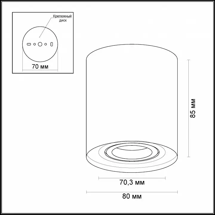 Потолочный светильник Odeon Light Tuborino 3567/1C 2_OD_3567_1C.webp big