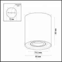 Потолочный светильник Odeon Light Tuborino 3567/1C 2_OD_3567_1C.webp small