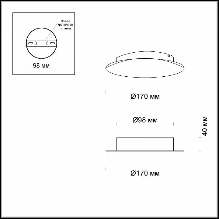 Настенный светодиодный светильник Odeon Light Solario 3562/6WL 2_OD_3562_6WL.webp big