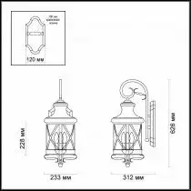 Уличный настенный светильник Odeon Light Sation 4045/3W 2_OD_4045_3W.webp small