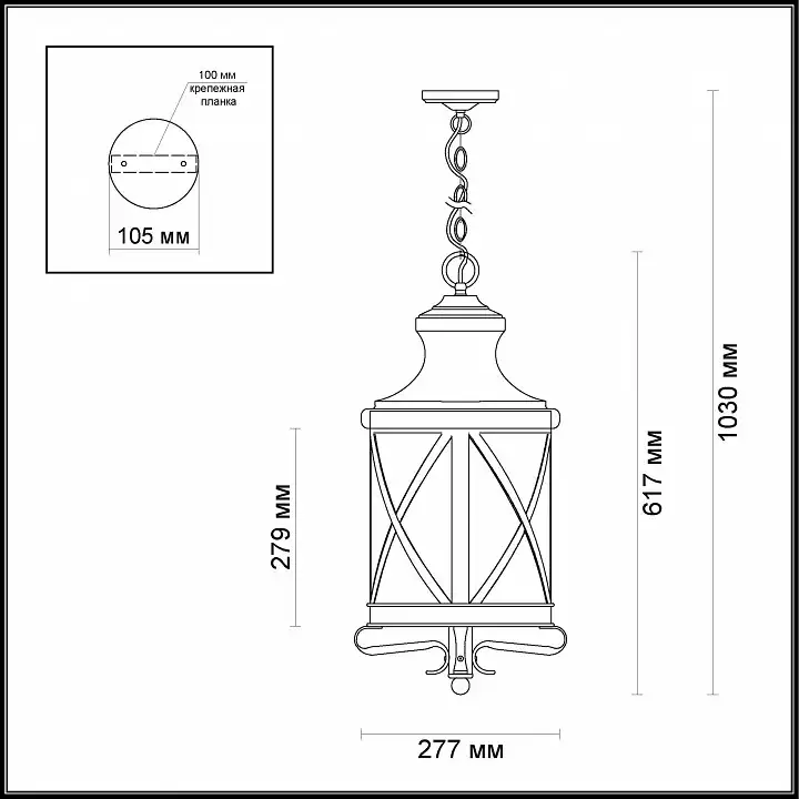 Уличный подвесной светильник Odeon Light Sation 4045/3 2_OD_4045_3.webp big