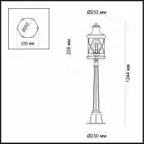 Уличный светильник Odeon Light Sation 4045/3F 1_OD_4045_3F.webp small