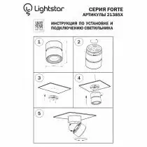 Потолочный светодиодный светильник Lightstar Forte Muro 213857 1_LS_213857.webp small