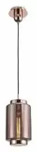 Подвесной светильник Mantra Jarras 6199 1_MN_6199.webp small