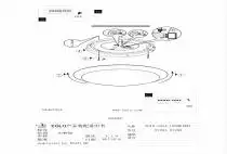 Уличный настенный светодиодный светильник Eglo Pilone 97254 1_EG_97254.webp small