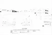Уличный настенный светодиодный светильник Eglo Belcreda 97312 1_EG_97312.webp small