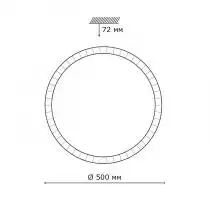 Настенно-потолочный светодиодный светильник Sonex Led Brisa 2036/EL 6_SN_2036_EL.webp small