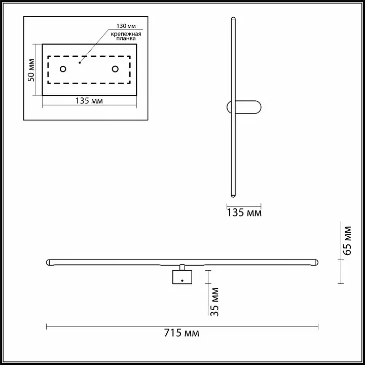 Настенный светодиодный светильник Odeon Light Mill 3858/12WB 6_OD_3858_12WB.webp big