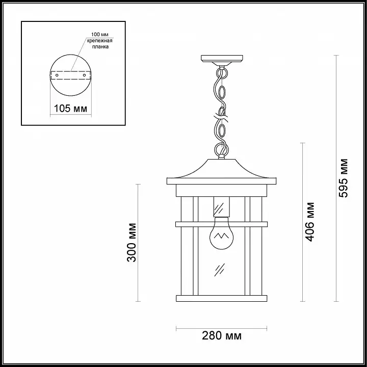 Уличный подвесной светильник Odeon Light Virta 4044/1 2_OD_4044_1.webp big