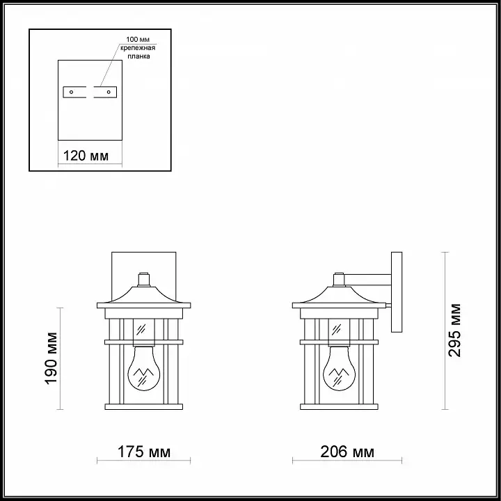 Уличный настенный светильник Odeon Light Virta 4044/1W 2_OD_4044_1W.webp big