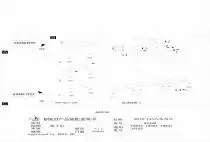 Подвесной светильник Eglo Townshend 33165 1_EG_33165.webp small