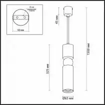 Подвесной светодиодный светильник Odeon Light Sakra 4073/5L 4_OD_4073_5L.webp small