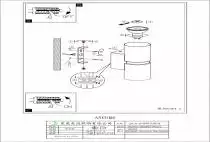 Бра Eglo Passa 95364 1_EG_95364.webp small