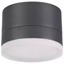 Уличный светодиодный светильник Novotech Led Kaimas 358084
