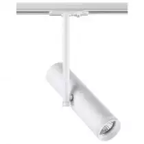 Трековый светильник Novotech Batra 370574