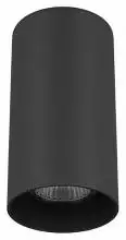 Потолочный светильник Lightstar Rullo 216487