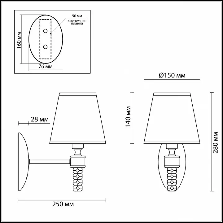 Бра Lumion Montana 4429/1W 3_LMN_4429_1W.webp big