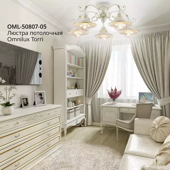 Люстра на штанге Omnilux Torri OML-50807-05 2_OM_OML-50807-05.webp big