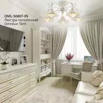 Люстра на штанге Omnilux Torri OML-50807-05 2_OM_OML-50807-05.webp small