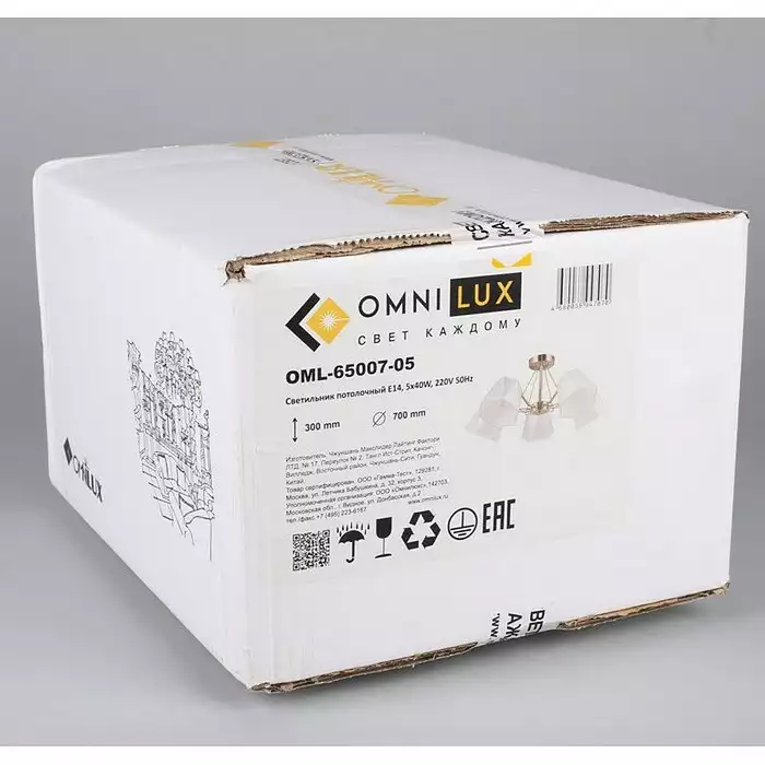 Люстра на штанге Omnilux Rapallo OML-65007-05 4_OM_OML-65007-05.webp big