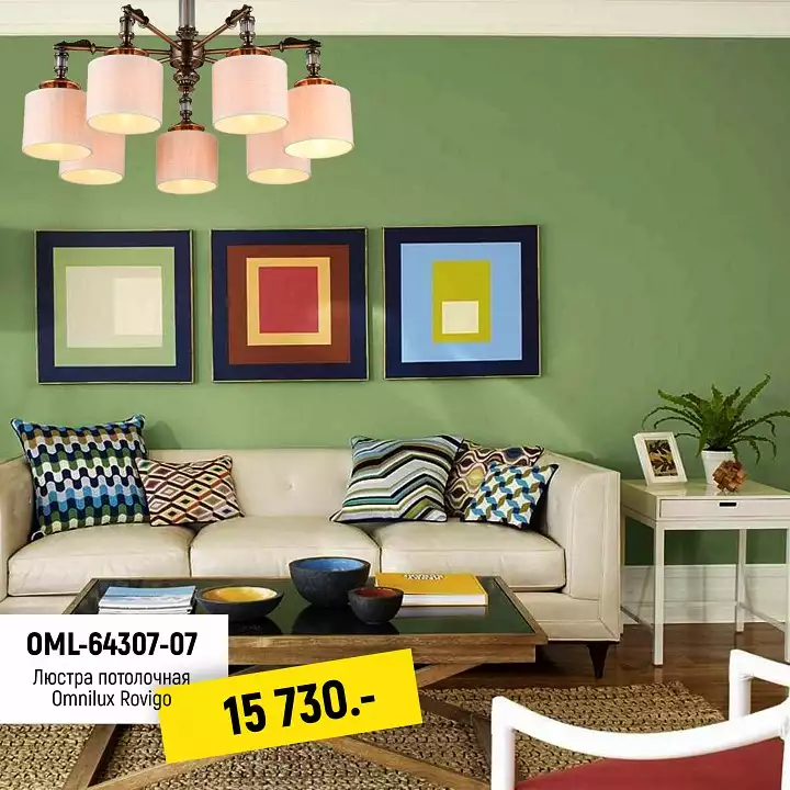 Люстра на штанге Omnilux Rovigo OML-64307-07 1_OM_OML-64307-07.webp big