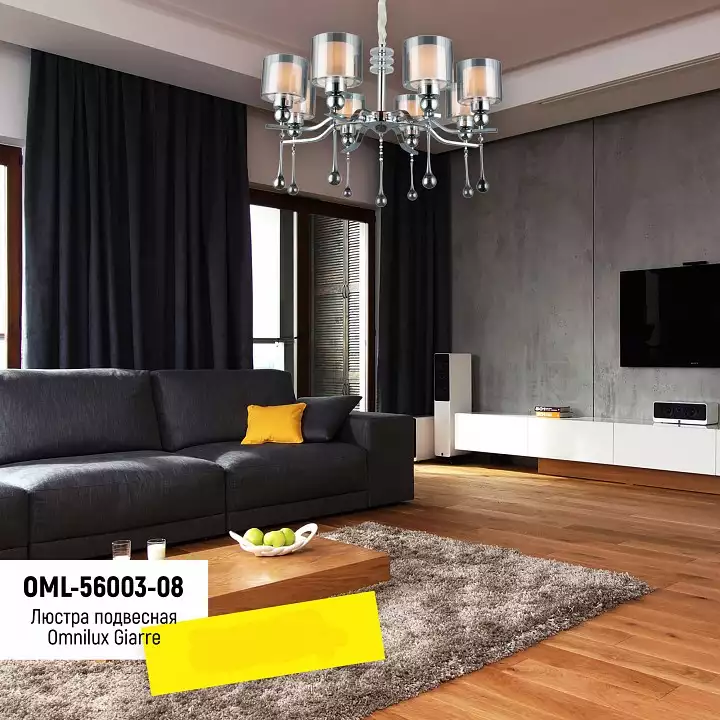 Подвесная люстра Omnilux Giarre OML-56003-08 7_OM_OML-56003-08.webp big