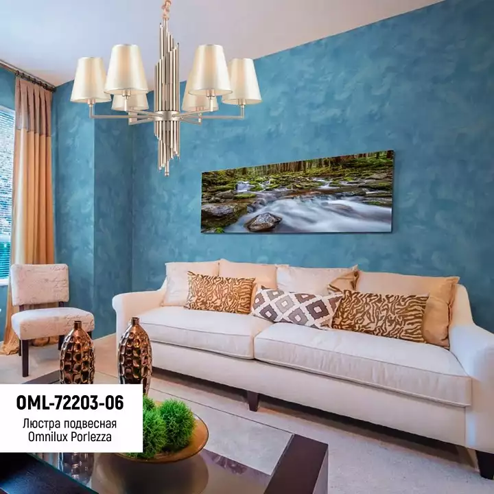 Подвесная люстра Omnilux Porlezza OML-72203-06 6_OM_OML-72203-06.webp big