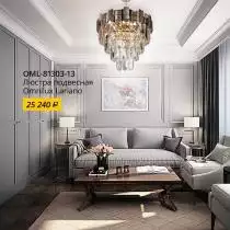 Подвесной светильник Omnilux Lariano OML-81303-13 1_OM_OML-81303-13.webp small