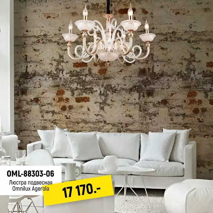 Подвесная люстра Omnilux Agerola OML-88303-06 1_OM_OML-88303-06.webp big