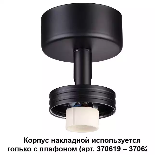 Накладной светильник Novotech Unit 370616 0_NV_370616.webp big