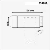 Светильник на штанге Novotech Kaimas 358289 2_NV_358289.webp small