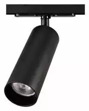 Светильник на штанге Citilux Тубус CL01T181N