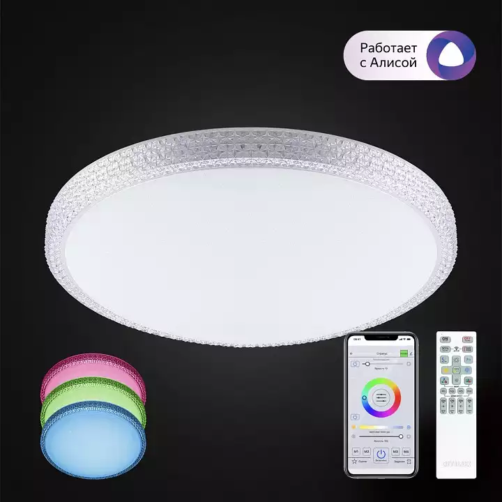 Накладной светильник Citilux Альпина Смарт CL718A80G 1_CL718A80G.webp big