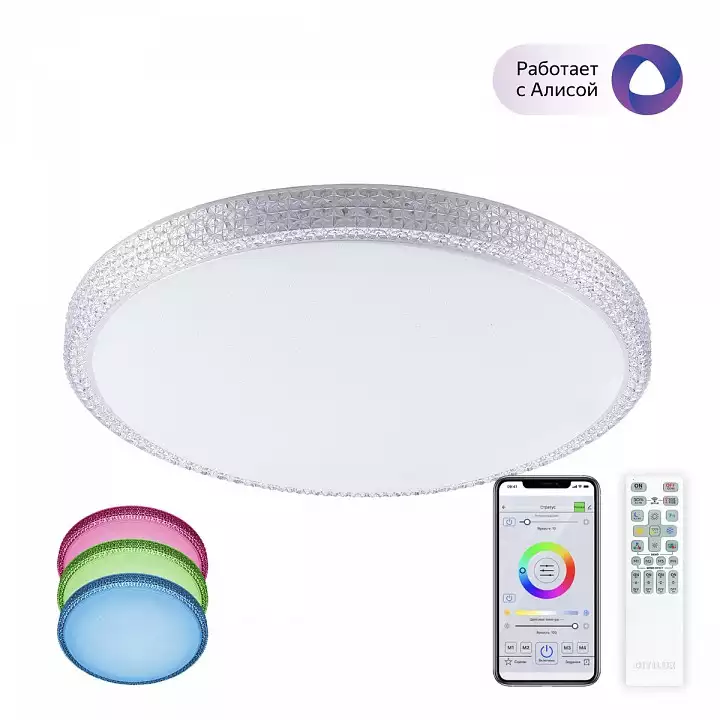 Накладной светильник Citilux Альпина Смарт CL718A80G 2_CL718A80G.webp big