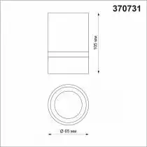 Накладной светильник Novotech Elina 370731 3_NV_370731.webp small