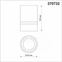 Накладной светильник Novotech Elina 370732 3_NV_370732.webp small