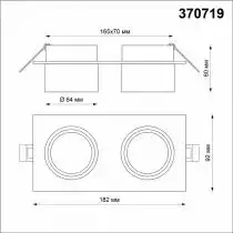 Встраиваемый светильник Novotech Lirio 370719 3_NV_370719.webp small
