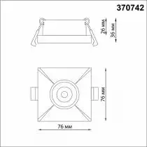 Встраиваемый светильник Novotech Metis 370742 1_NV_370742.webp small