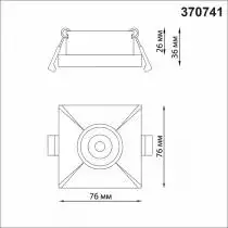 Встраиваемый светильник Novotech Metis 370741 1_NV_370741.webp small