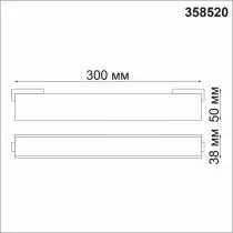 Накладной светильник Novotech Kit 358520 2_NV_358520.webp small