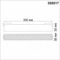 Накладной светильник Novotech Kit 358517 2_NV_358517.webp small