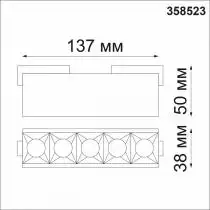Накладной светильник Novotech Kit 1 358523 2_NV_358523.webp small