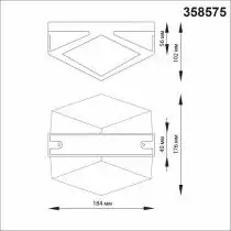 Накладной светильник Novotech Kaimas 358575 1_NV_358575.webp small