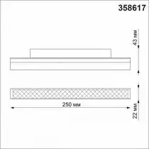 Накладной светильник Novotech Flum 2 358617 2_NV_358617.webp small