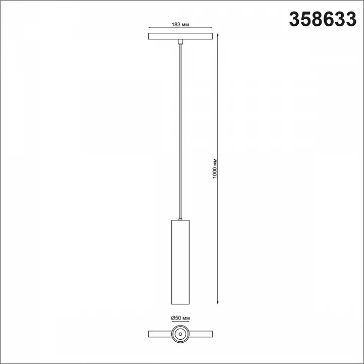 Подвесной светильник Novotech Shino 358633 2_NV_358633.webp big