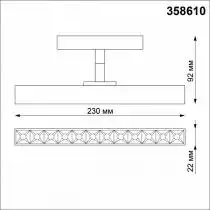 Светильник на штанге Novotech Flum 1 358610 4_NV_358610.webp small