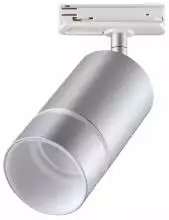 Светильник на штанге Novotech Elina 370779 0_NV_370779.webp small