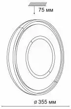 Накладной светильник Sonex Stoki 3046/CL 6_SN_3046_CL.webp small