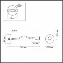 Бра Odeon Light Odds 4289/3WL 3_OD_4289_3WL.webp small
